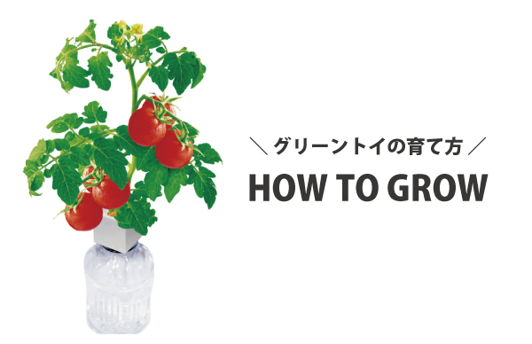 HOW TO GROW